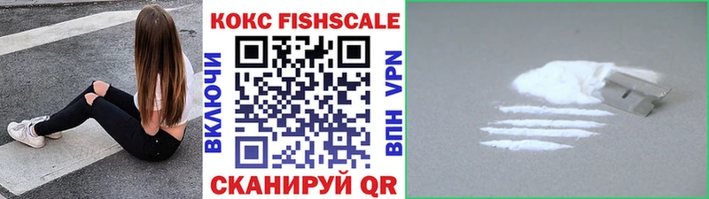 Какие есть наркотики Черняховск Бошки Шишки  Alpha PVP  ГАШИШ  Cocaine 