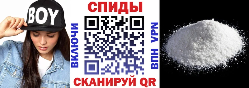 нарко площадка телеграм  Черняховск  АМФЕТАМИН VHQ 
