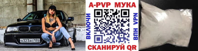 даркнет сайт  kraken зеркало  Alpha-PVP VHQ  Черняховск 