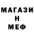 МЕТАДОН мёд Abdul mako