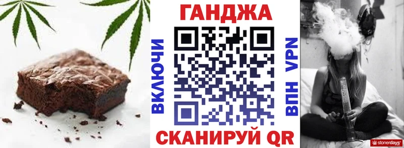 Canna-Cookies конопля  Черняховск 