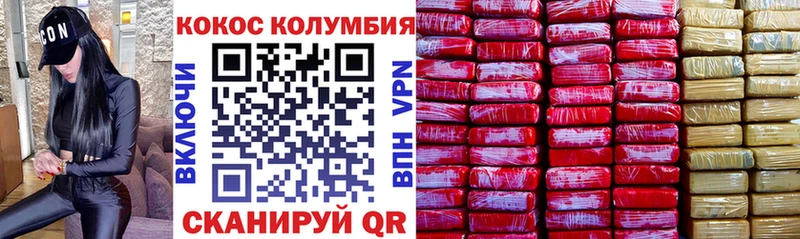 COCAIN Перу  маркетплейс телеграм  Черняховск  OMG tor 
