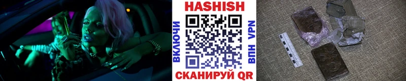 Гашиш Premium  дарнет шоп  Черняховск 