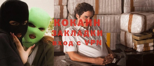 экстази Балабаново
