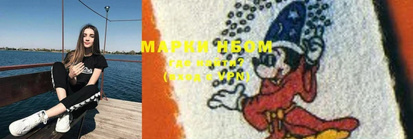 экстази Балабаново