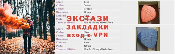 экстази Балабаново