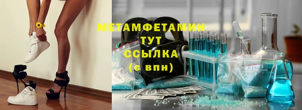ALPHA-PVP Баксан