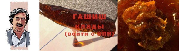экстази Балабаново