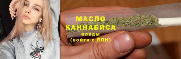 экстази Балабаново