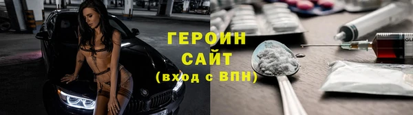 ALPHA-PVP Баксан