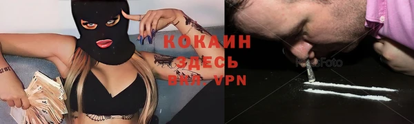 ALPHA-PVP Баксан