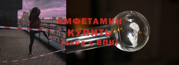 ALPHA-PVP Баксан