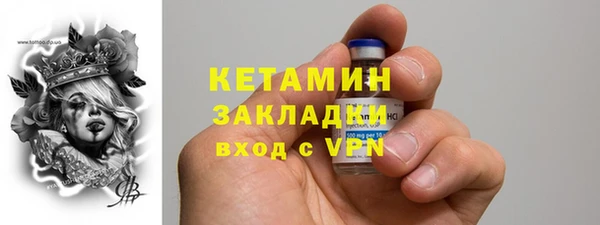 экстази Балабаново
