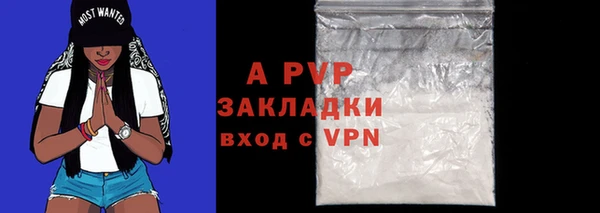a pvp Балахна