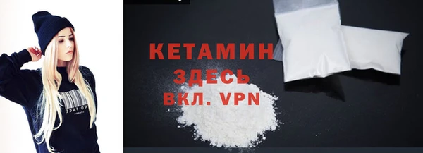 ALPHA-PVP Баксан