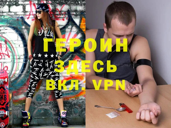экстази Балабаново