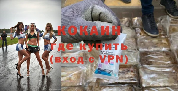 экстази Балабаново