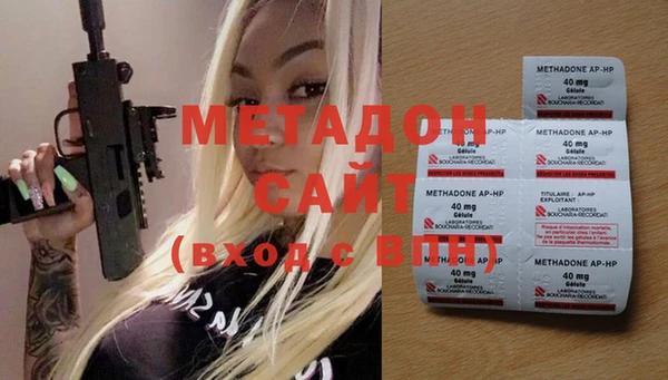 экстази Балабаново