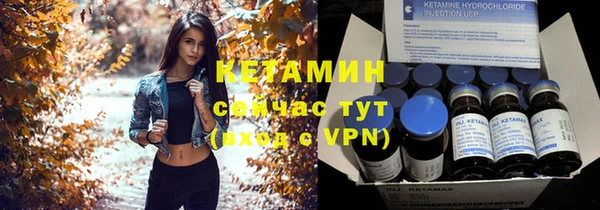 ALPHA-PVP Баксан