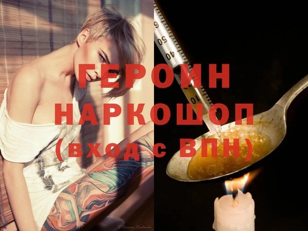 экстази Балабаново