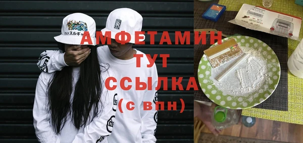 ALPHA-PVP Баксан