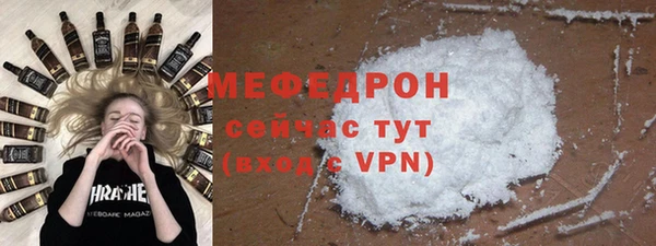 ALPHA-PVP Баксан