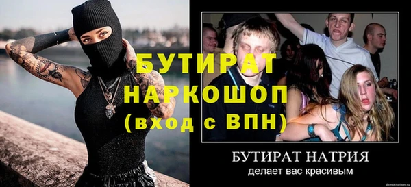 a pvp Балахна