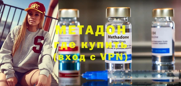 экстази Балабаново