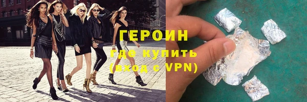 ALPHA-PVP Баксан