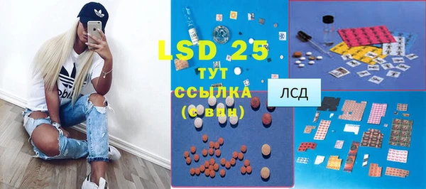 экстази Балабаново