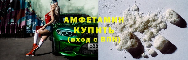альфа пвп VHQ Дмитровск