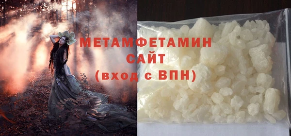 ALPHA-PVP Баксан