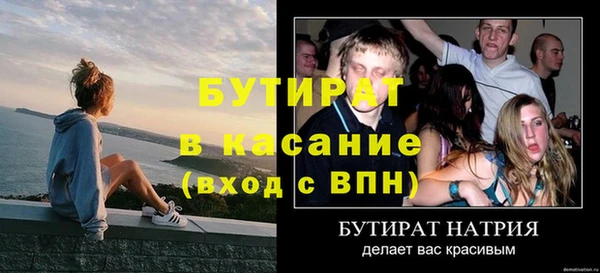 ALPHA-PVP Баксан
