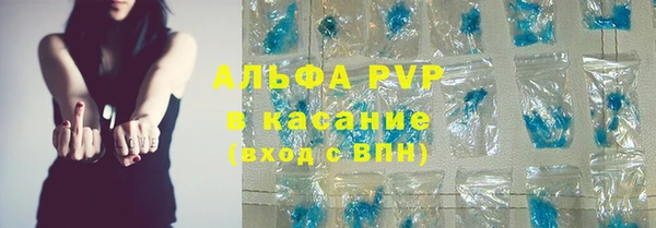 ALPHA-PVP Баксан