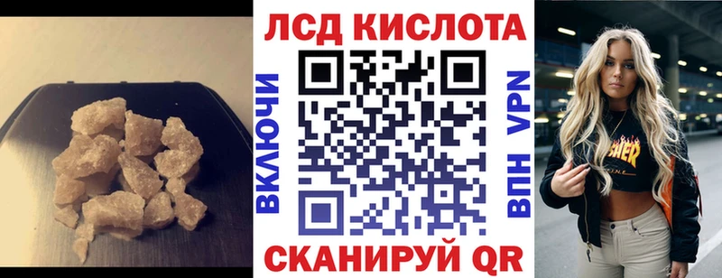 ЛСД экстази ecstasy  что такое наркотик  Черняховск 