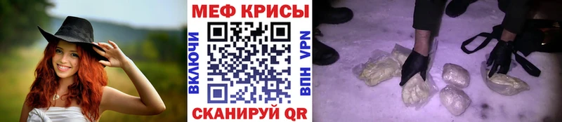 МЕФ мука  Черняховск 