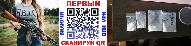 даркнет сайт  Черняховск  МЕТАМФЕТАМИН Декстрометамфетамин 99.9% 