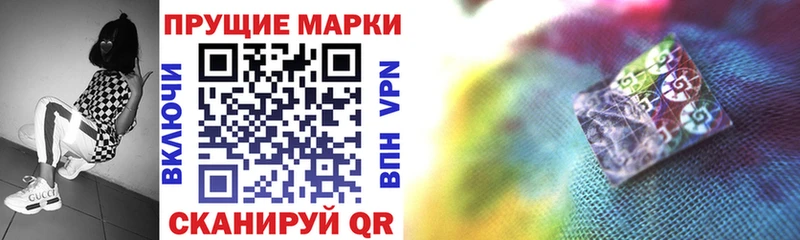 где продают   Черняховск  кракен зеркало  Марки 25I-NBOMe 1500мкг 