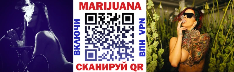 МАРИХУАНА план  Черняховск 